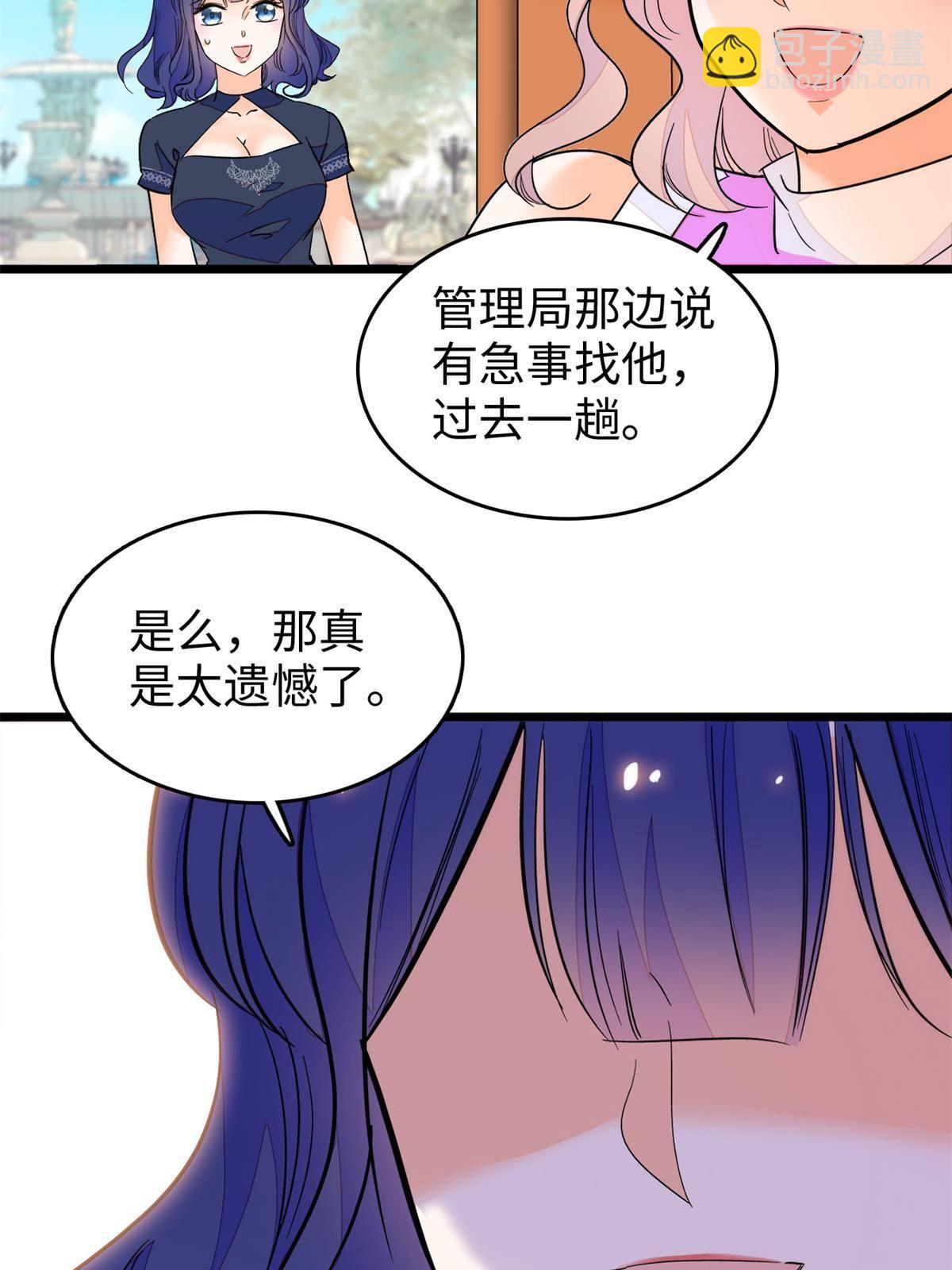 214 是调虎离山计！(1/2)-第220话
