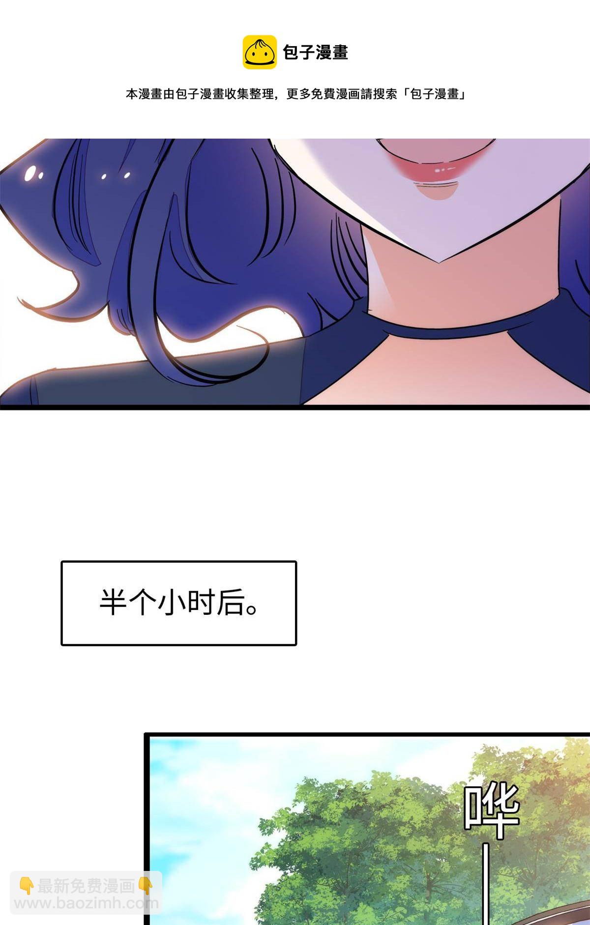 214 是调虎离山计！(1/2)-第220话
