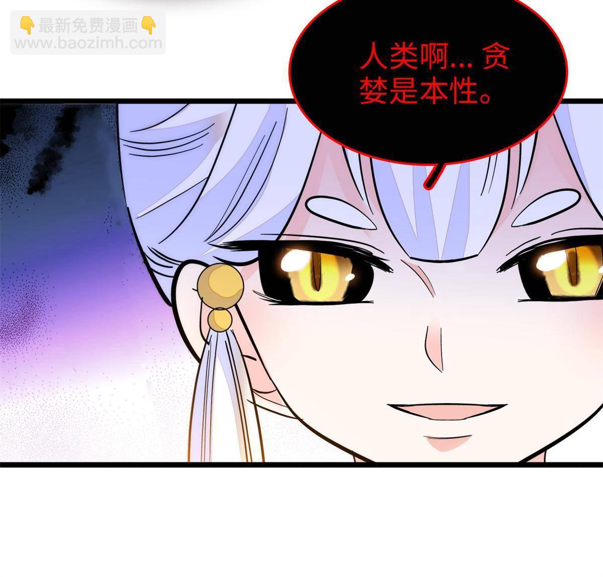 214 是调虎离山计！(1/2)-第220话