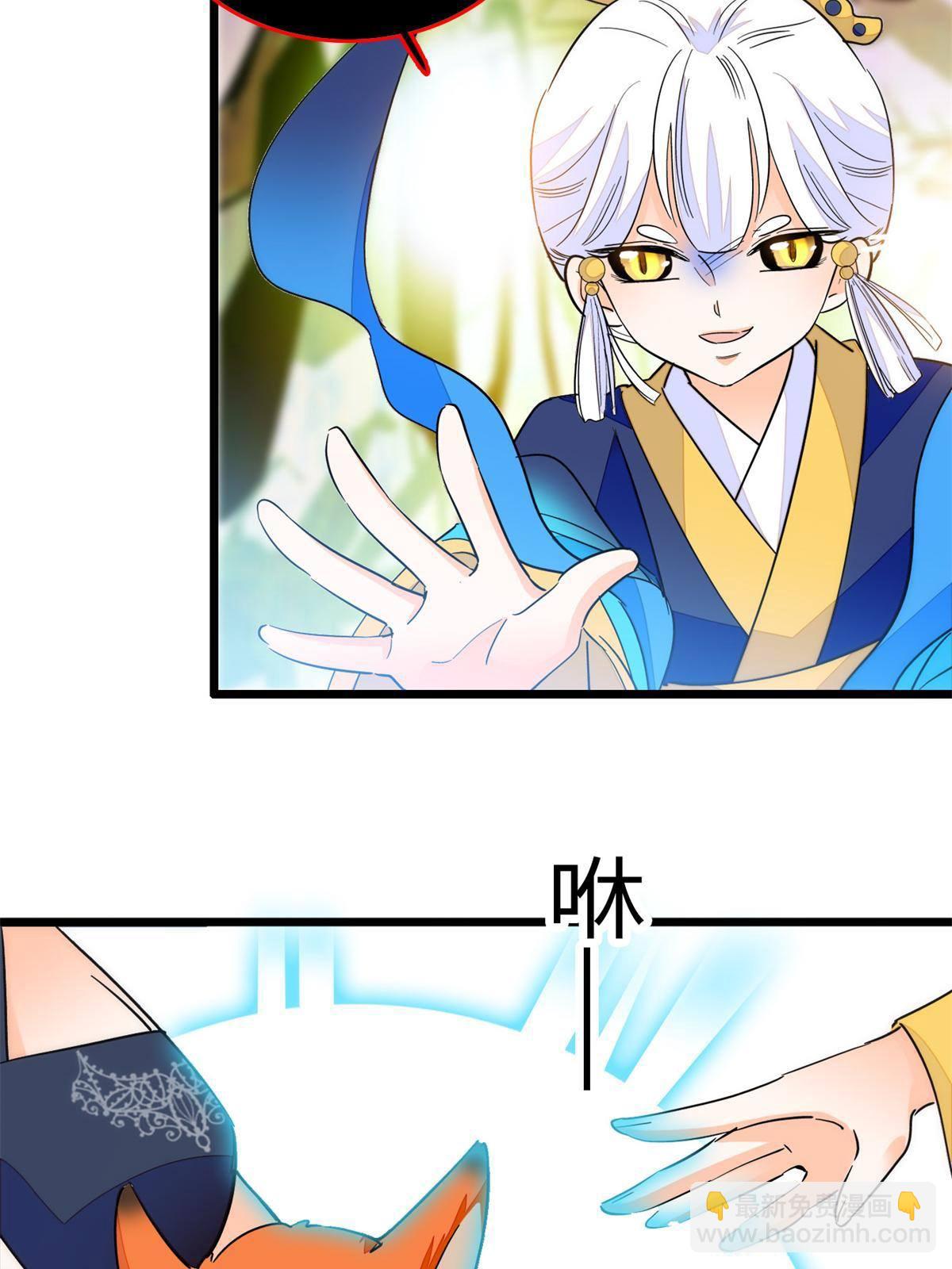 214 是调虎离山计！(1/2)-第220话