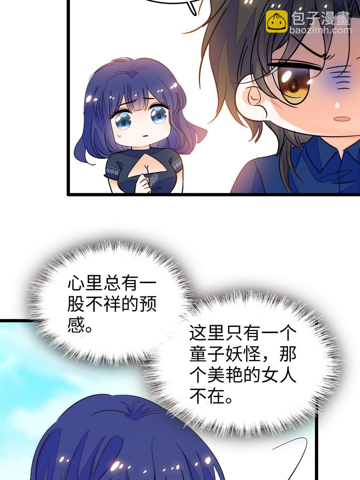214 是调虎离山计！(1/2)-第220话