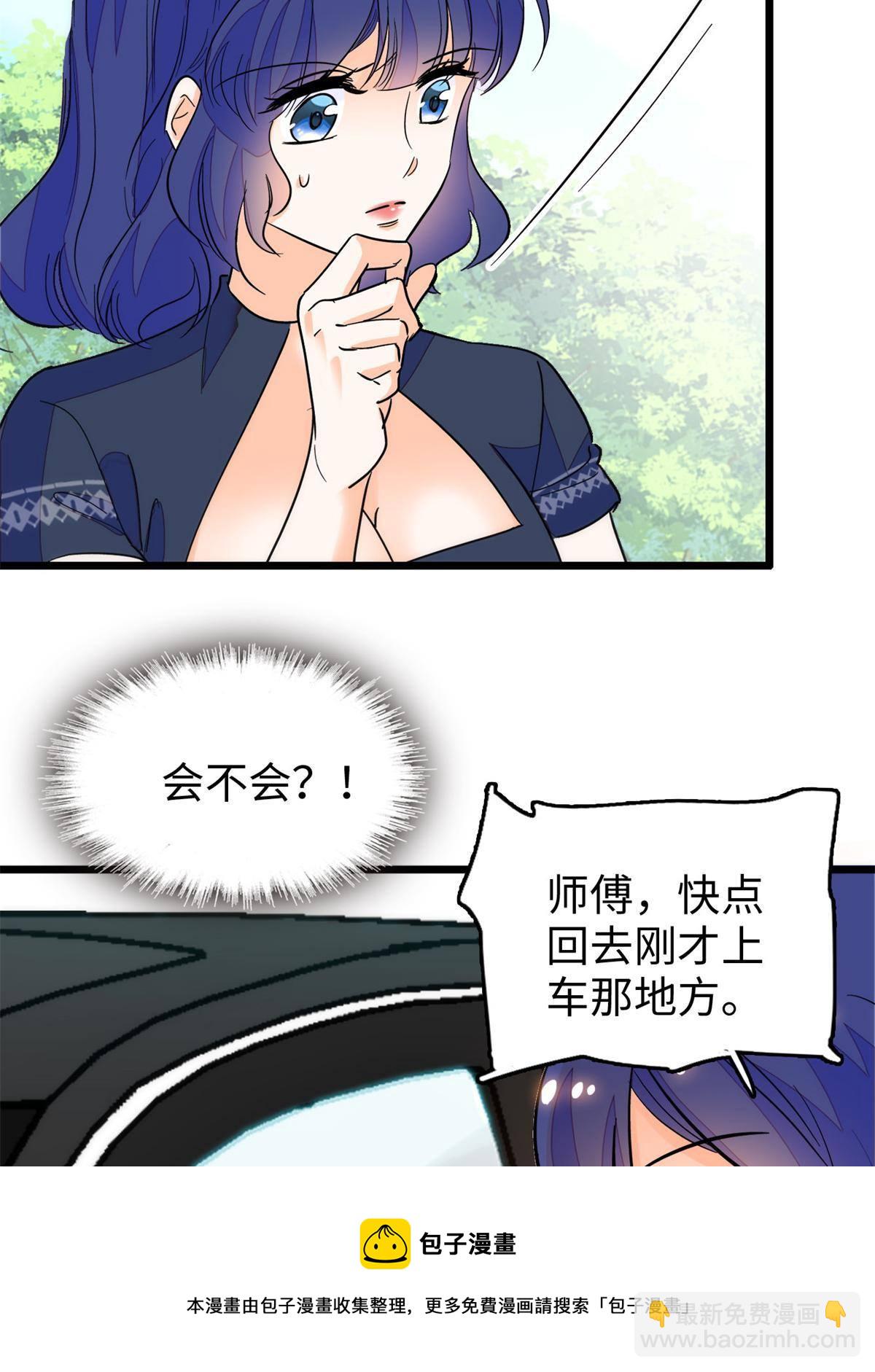 214 是调虎离山计！(1/2)-第220话