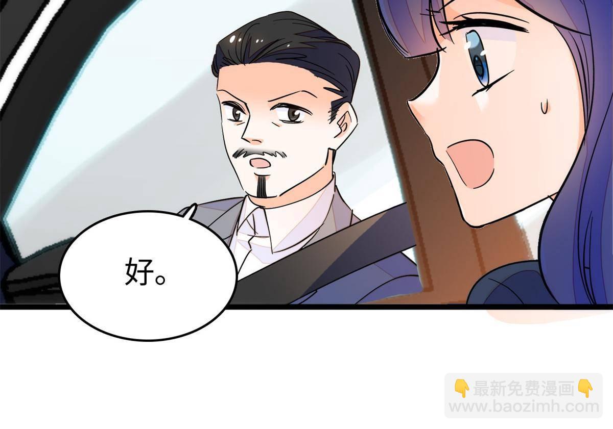 214 是调虎离山计！(1/2)-第220话