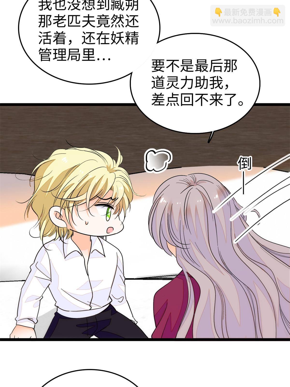 214 是调虎离山计！(1/2)-第220话
