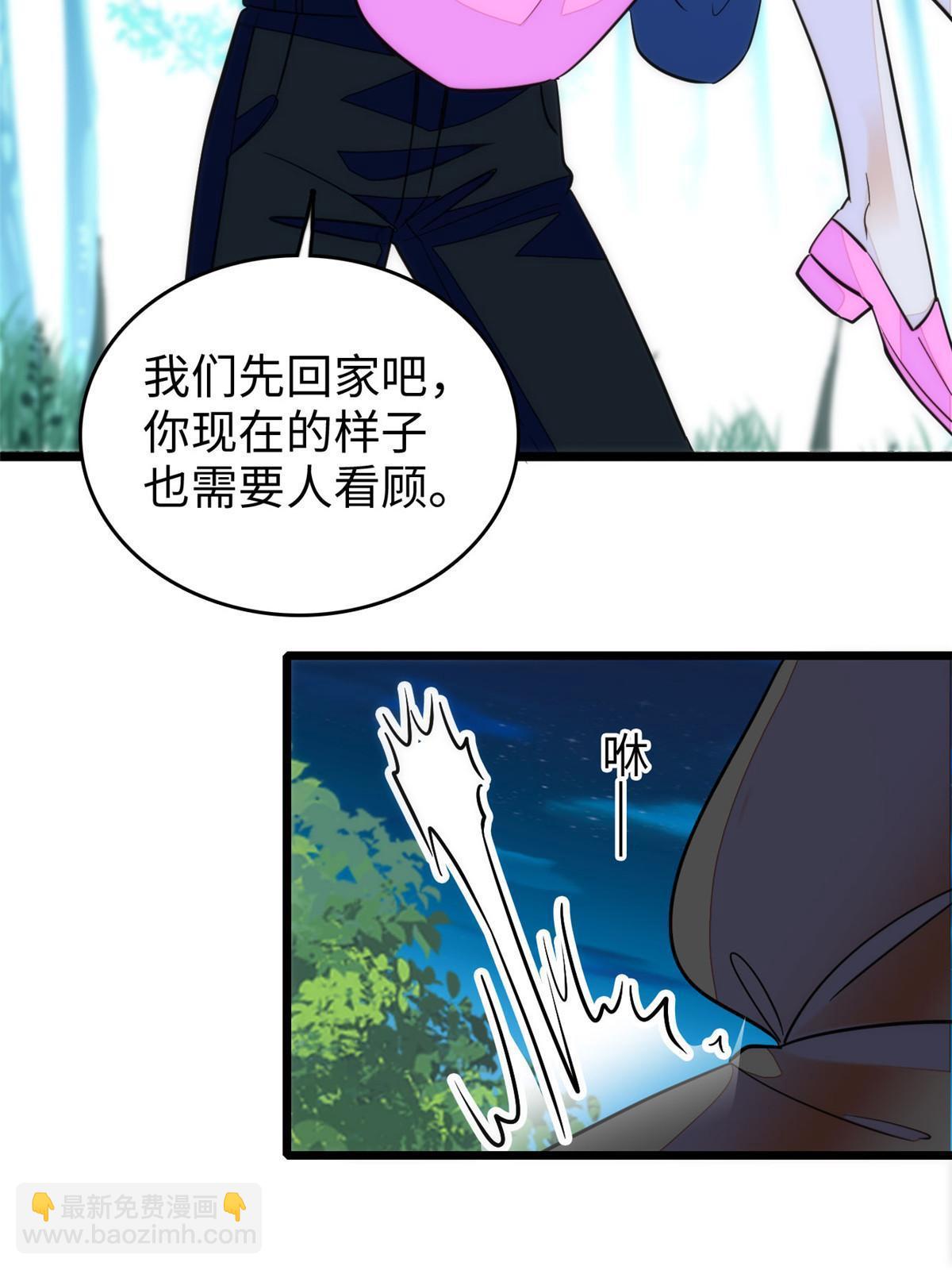 216 孩子真的没事吗？(1/2)-第222话