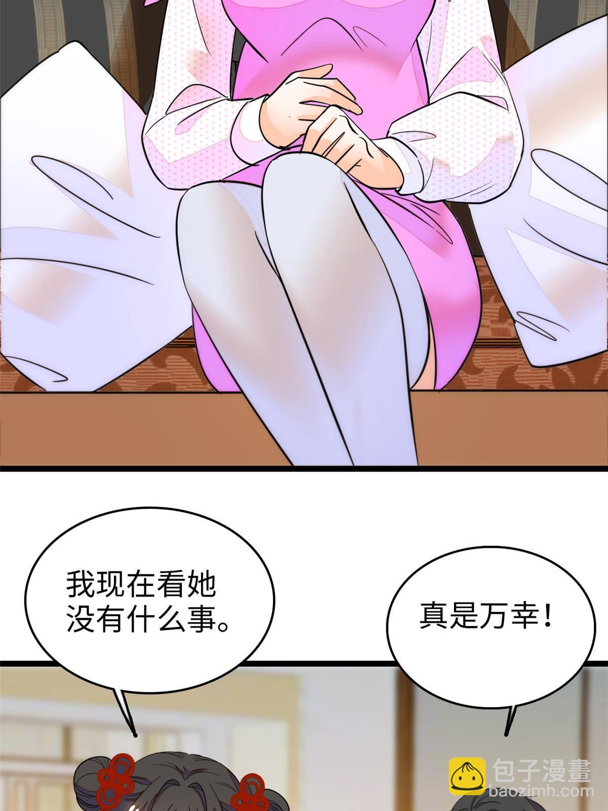 216 孩子真的没事吗？(1/2)-第222话