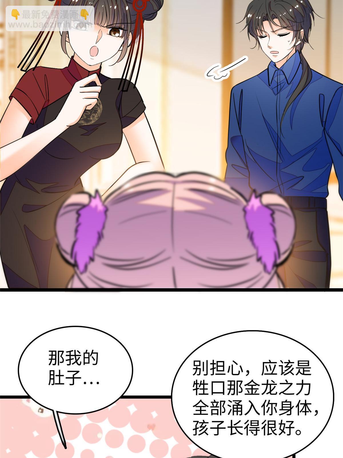 216 孩子真的没事吗？(1/2)-第222话