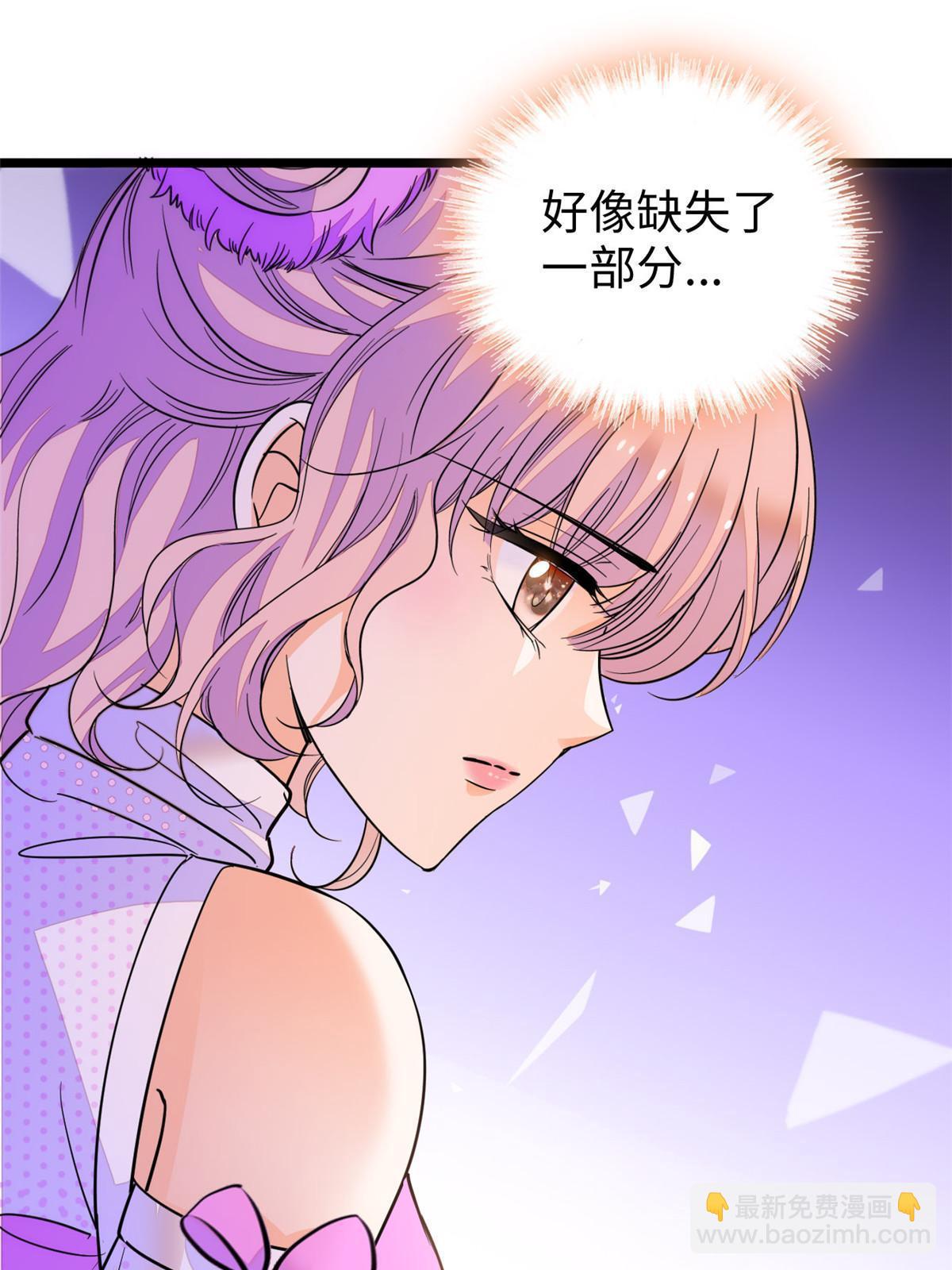 216 孩子真的没事吗？(1/2)-第222话