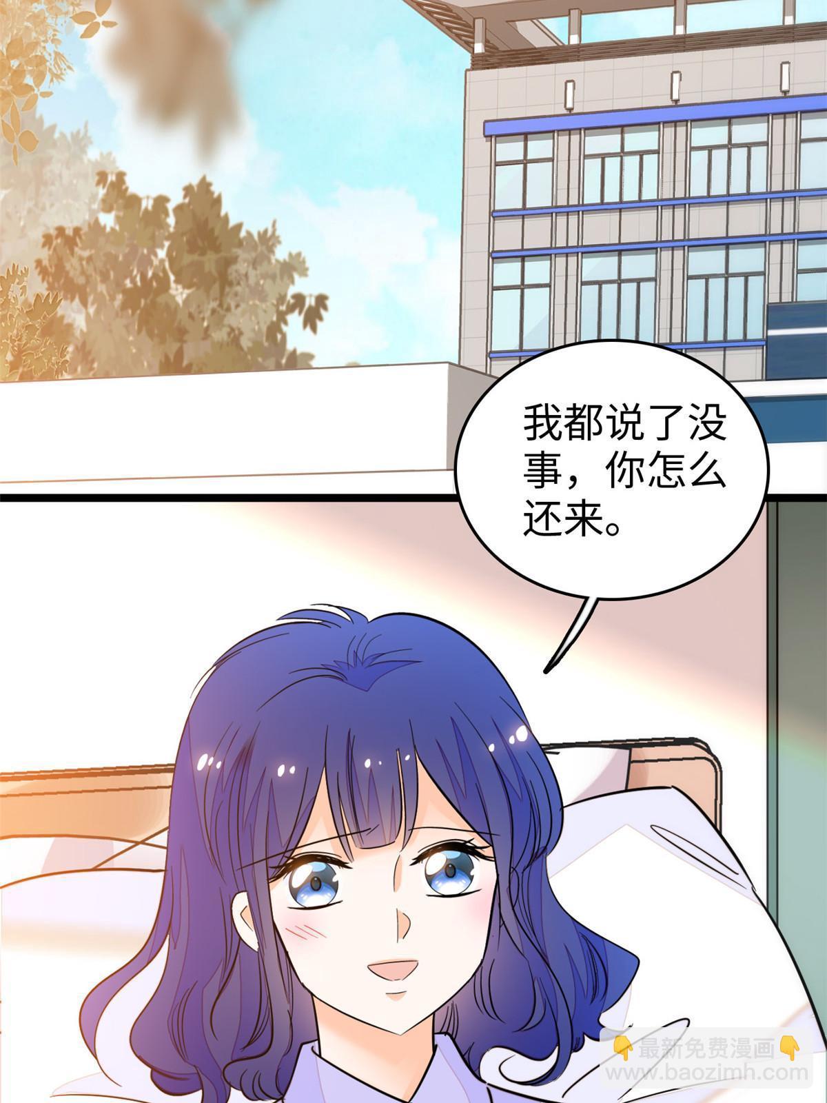 216 孩子真的没事吗？(1/2)-第222话