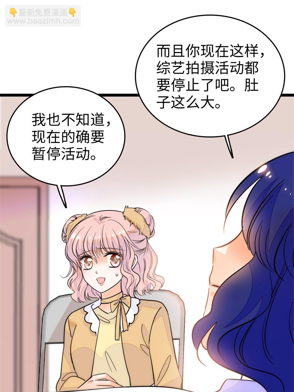 216 孩子真的没事吗？(1/2)-第222话