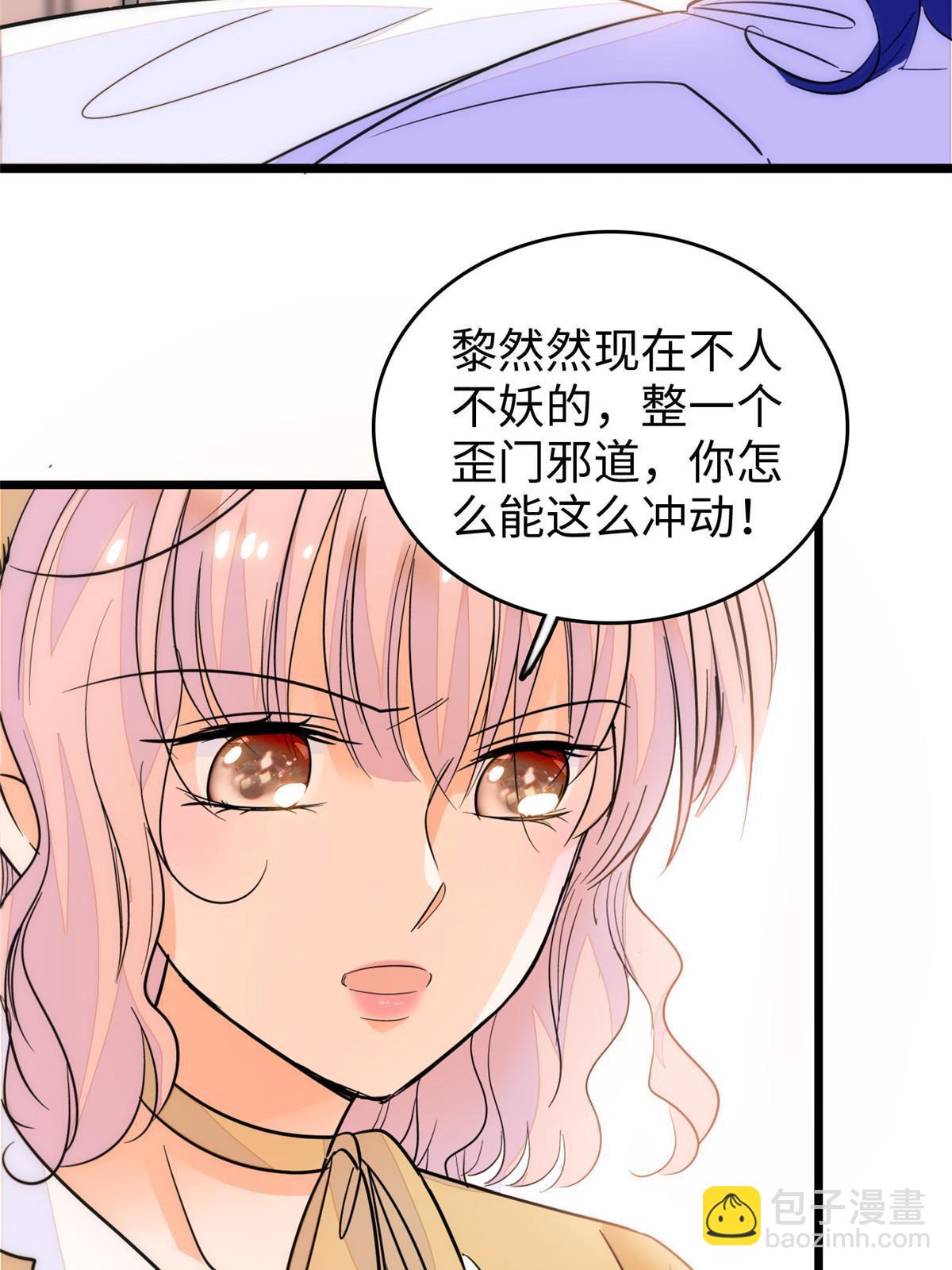216 孩子真的没事吗？(1/2)-第222话