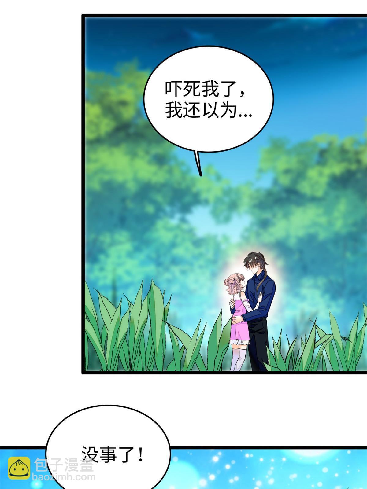 216 孩子真的没事吗？(1/2)-第222话
