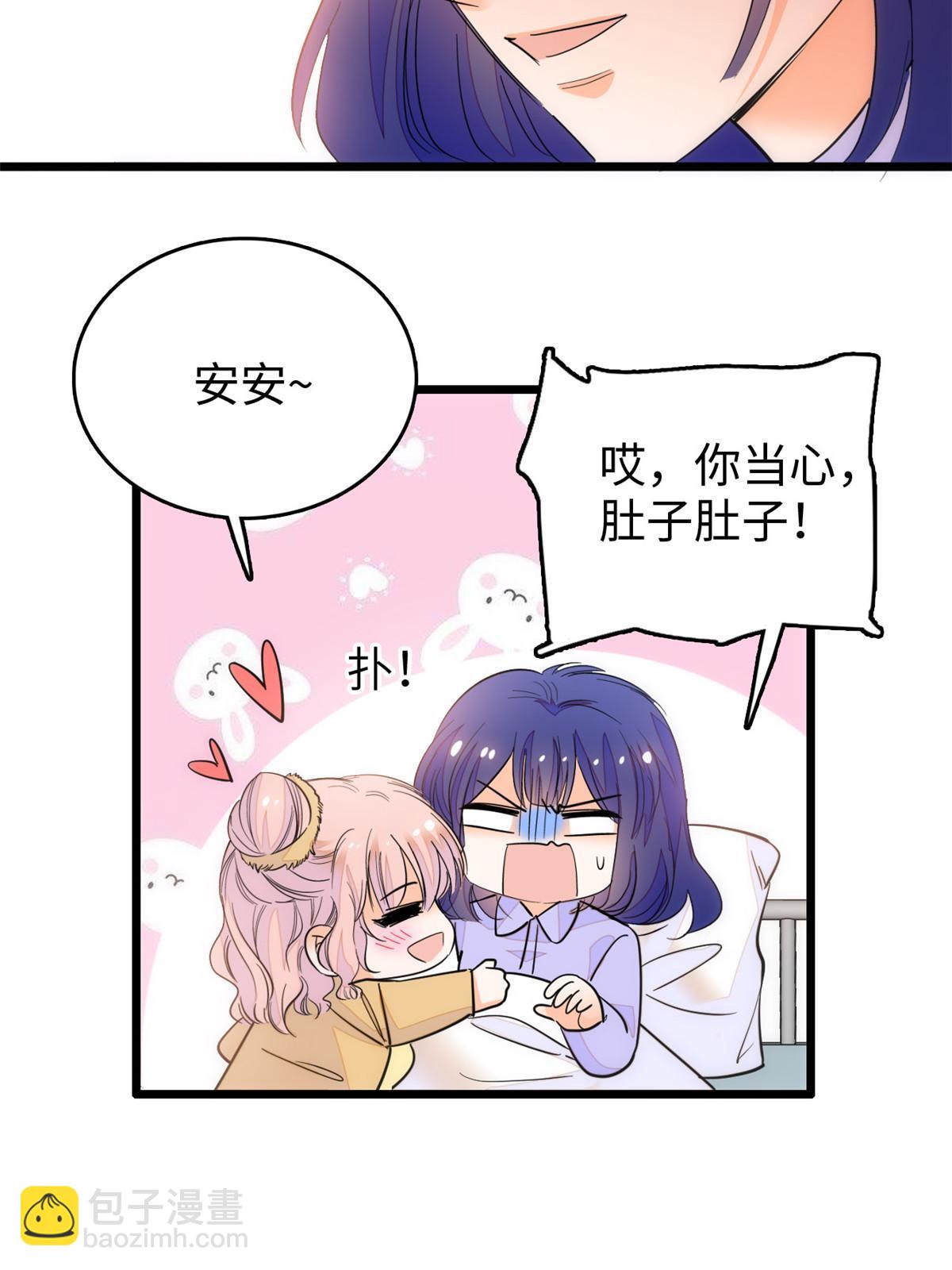 216 孩子真的没事吗？(1/2)-第222话