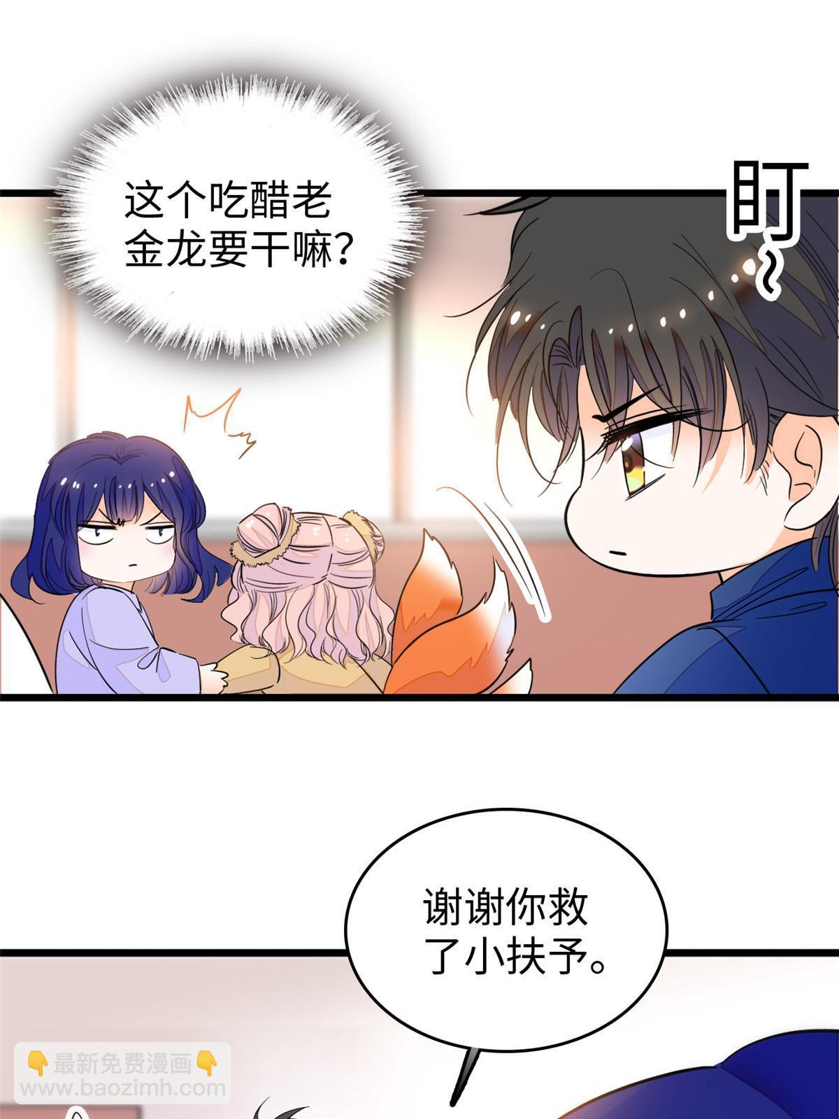 216 孩子真的没事吗？(1/2)-第222话