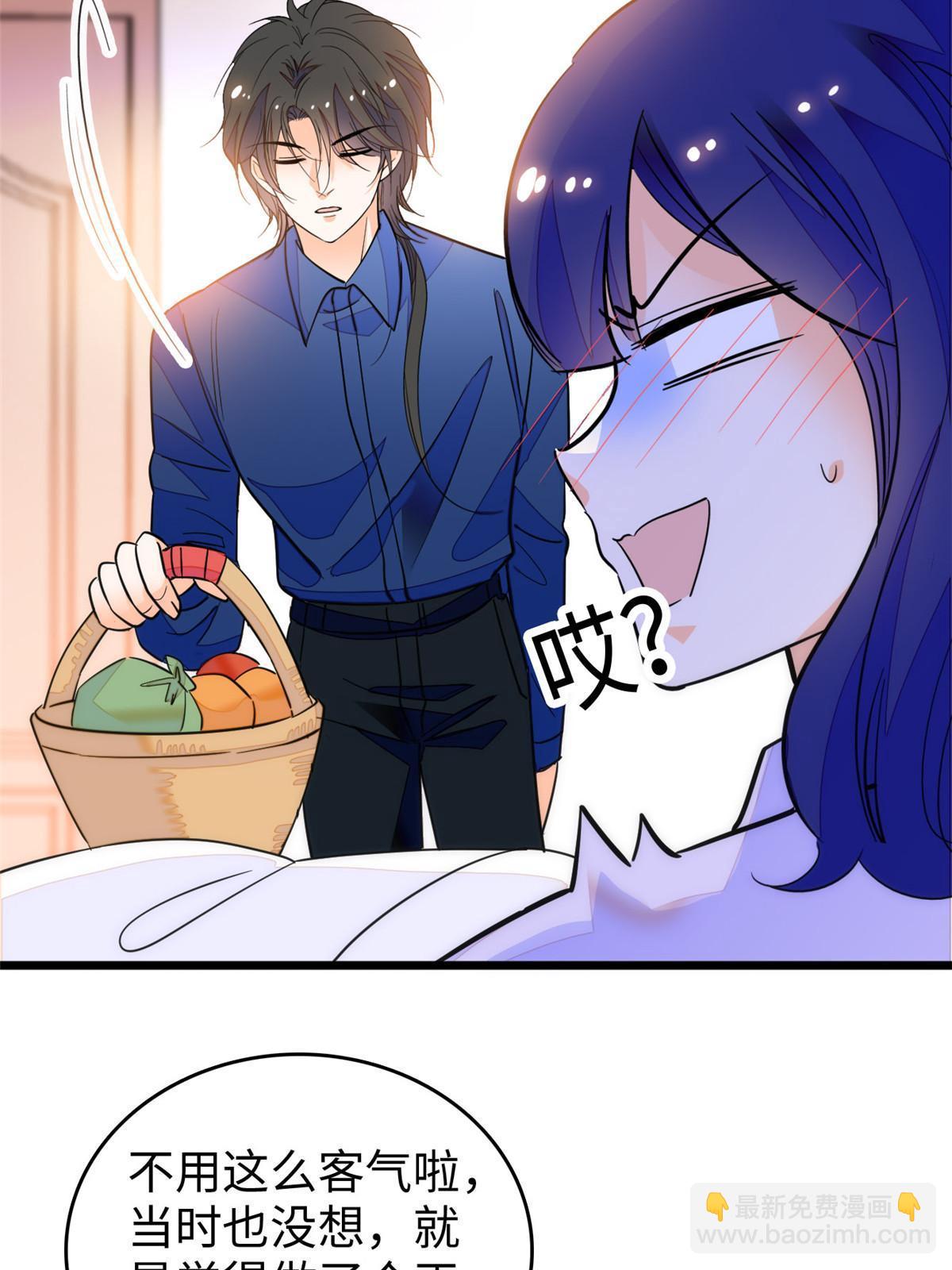 216 孩子真的没事吗？(1/2)-第222话