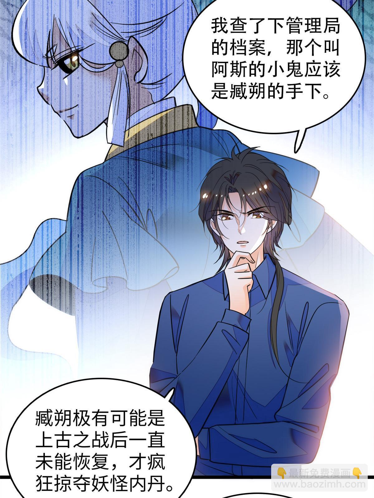 216 孩子真的没事吗？(1/2)-第222话