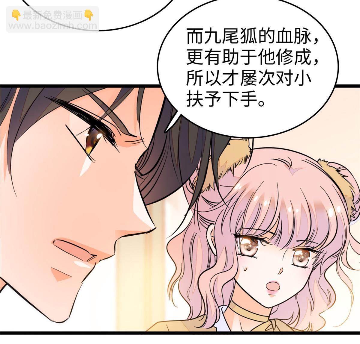 216 孩子真的没事吗？(1/2)-第222话