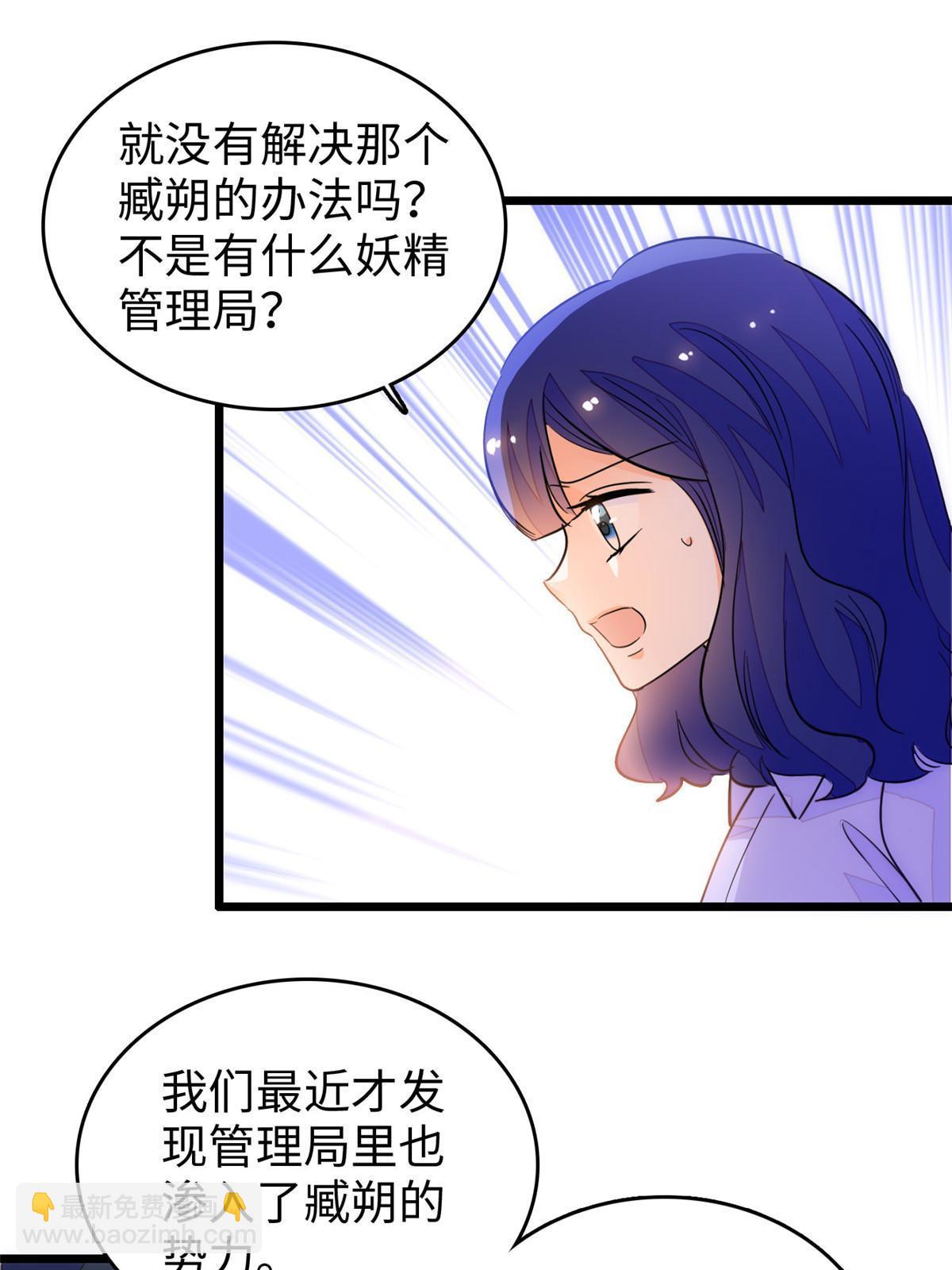216 孩子真的没事吗？(1/2)-第222话