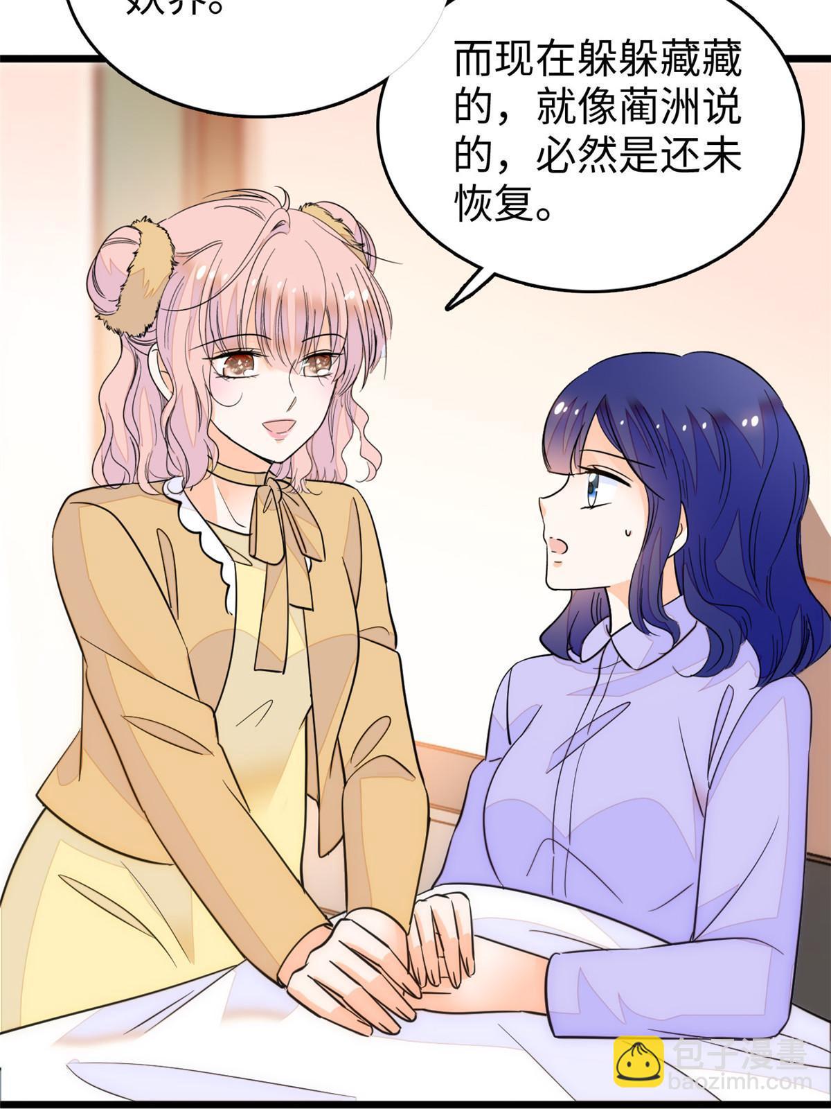 216 孩子真的没事吗？(1/2)-第222话