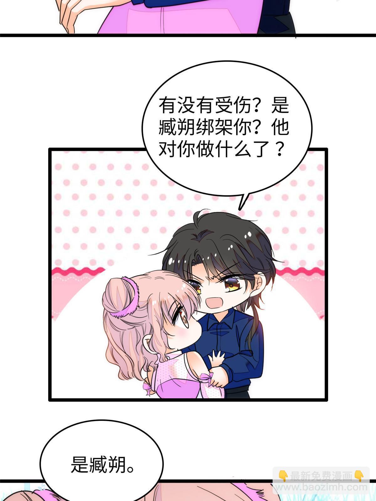 216 孩子真的没事吗？(1/2)-第222话