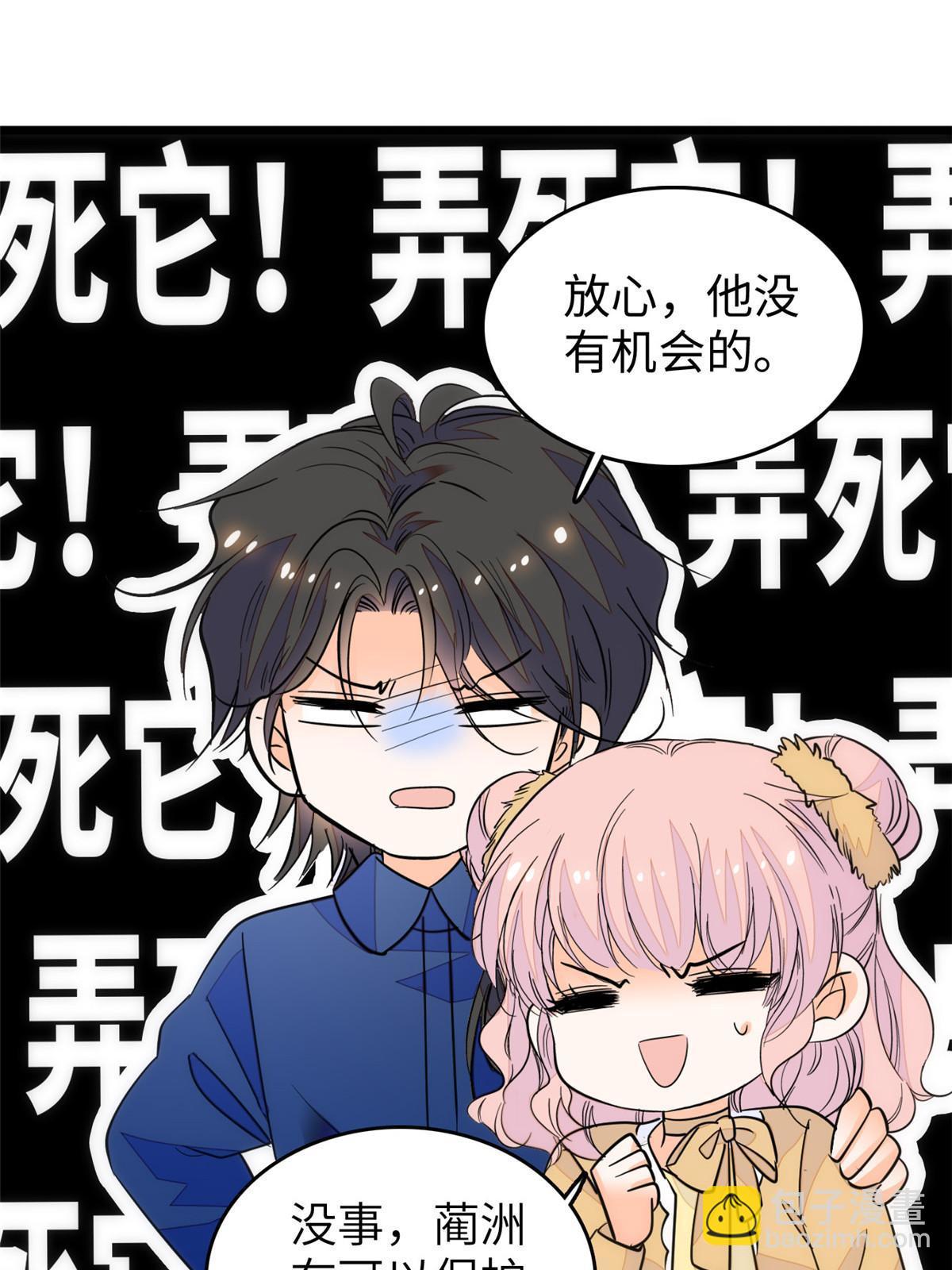 216 孩子真的没事吗？(1/2)-第222话