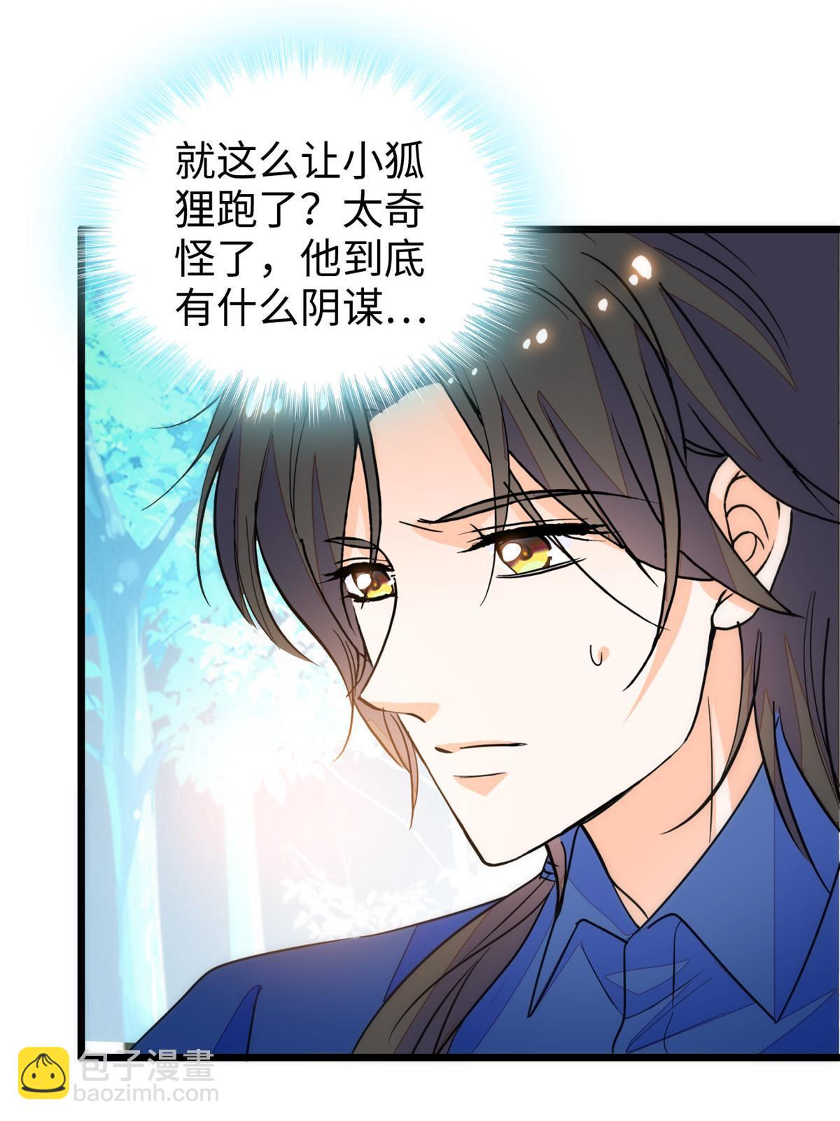 216 孩子真的没事吗？(1/2)-第222话