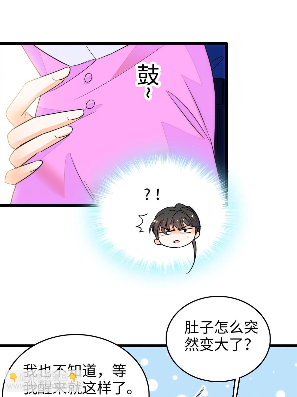 216 孩子真的没事吗？(1/2)-第222话