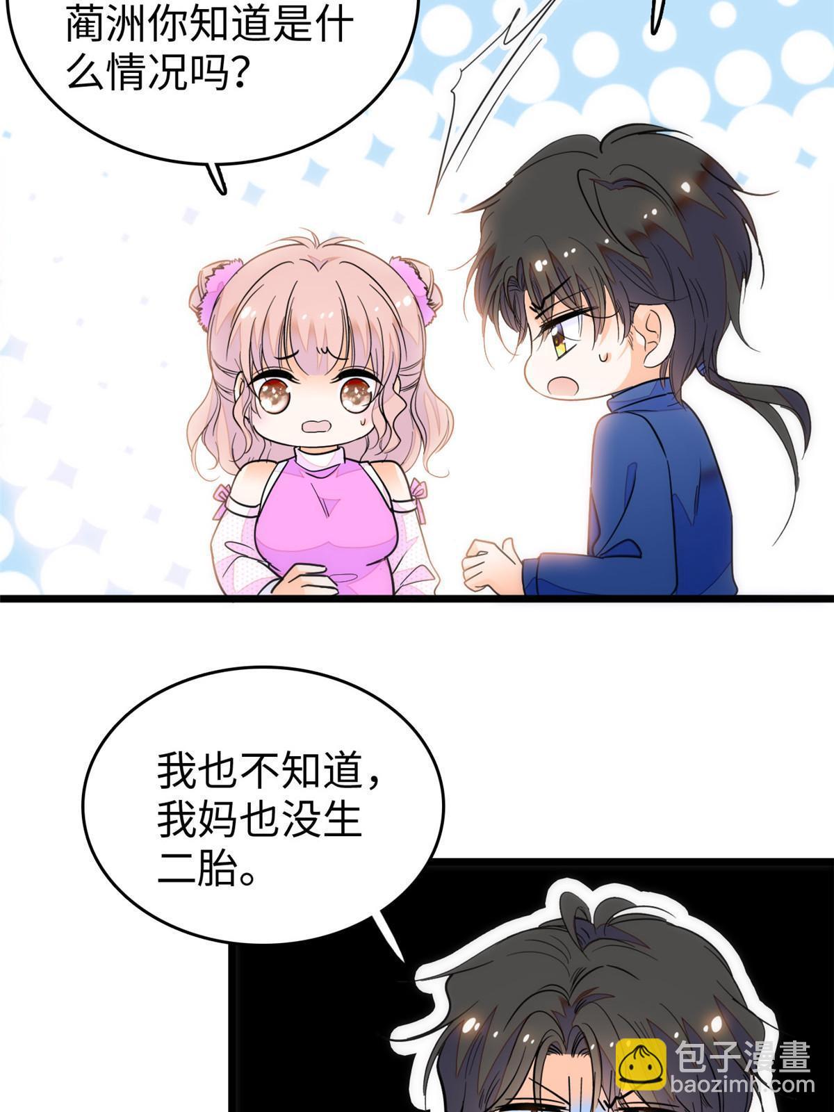 216 孩子真的没事吗？(1/2)-第222话