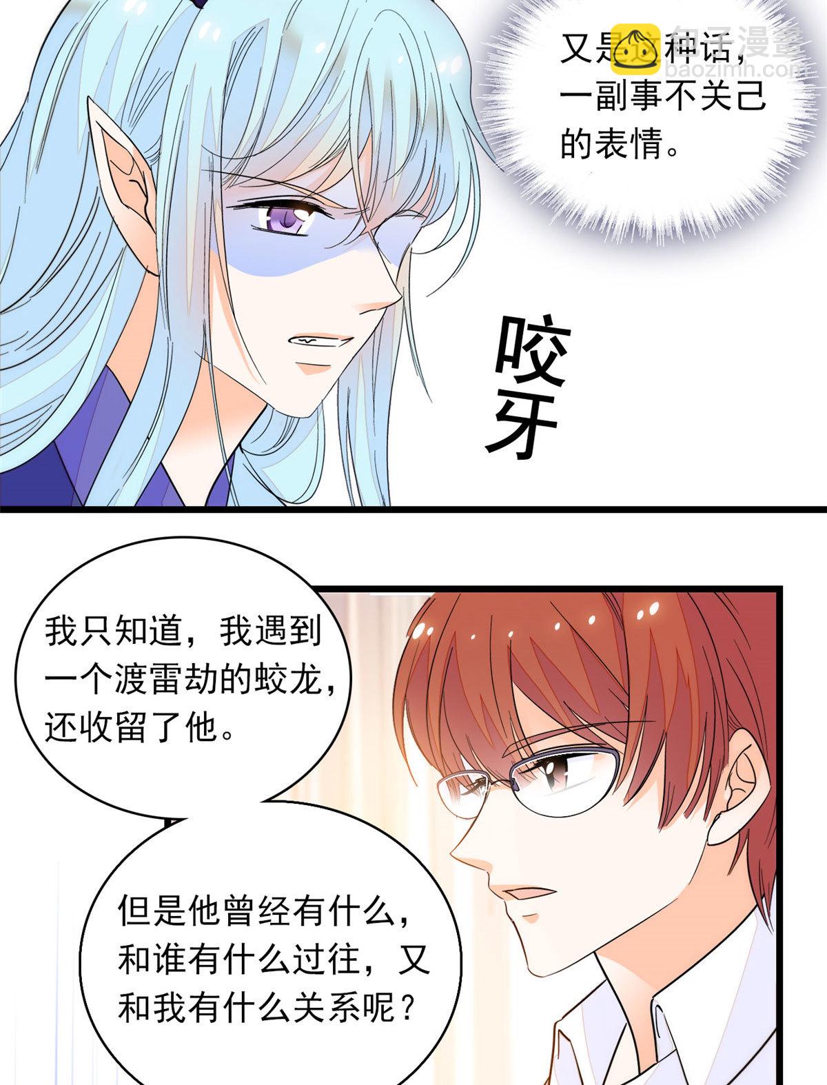 218 不就是想要这副身体吗？(1/2)-第224话