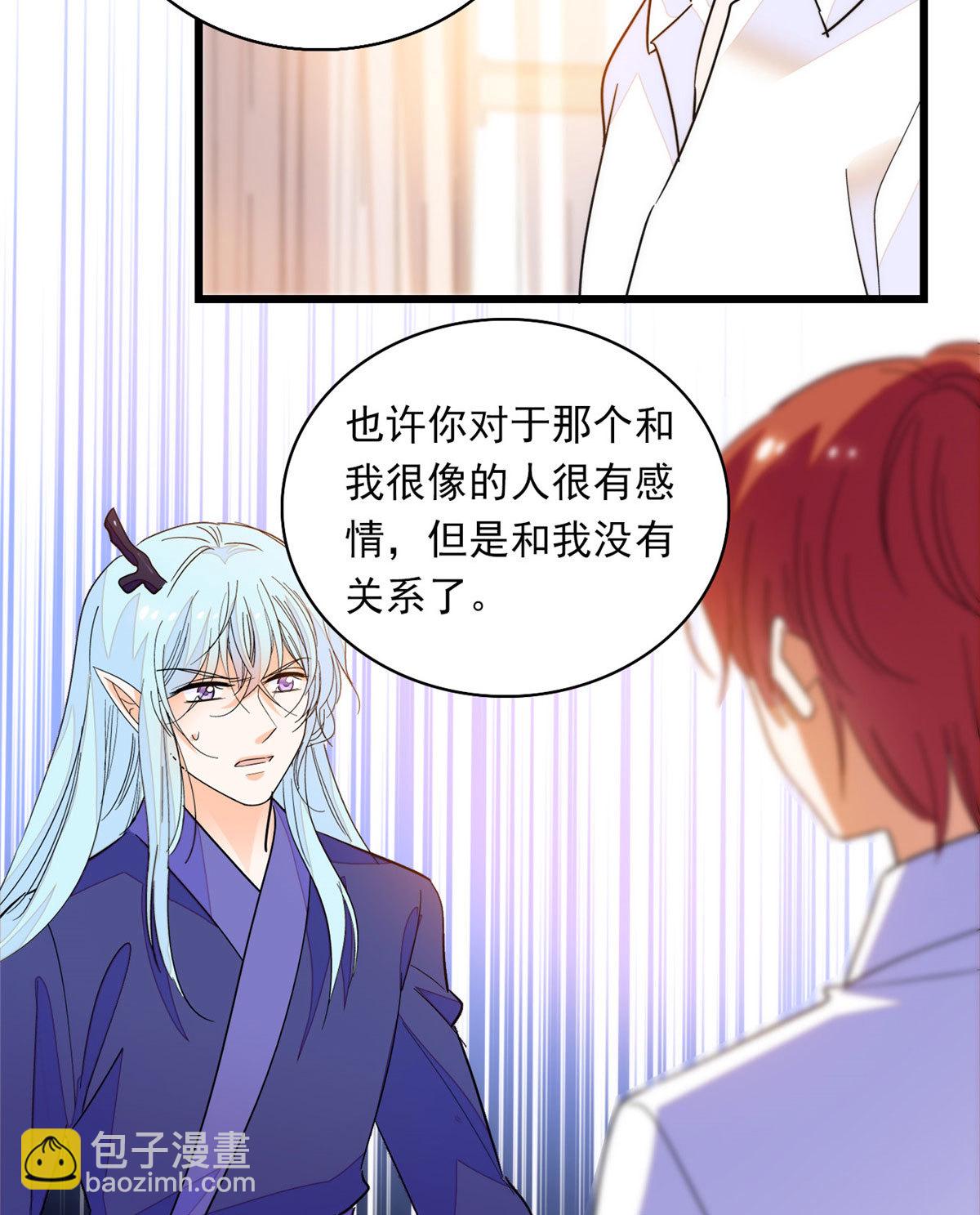 218 不就是想要这副身体吗？(1/2)-第224话