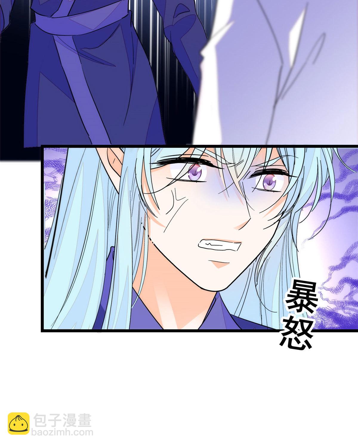 218 不就是想要这副身体吗？(1/2)-第224话
