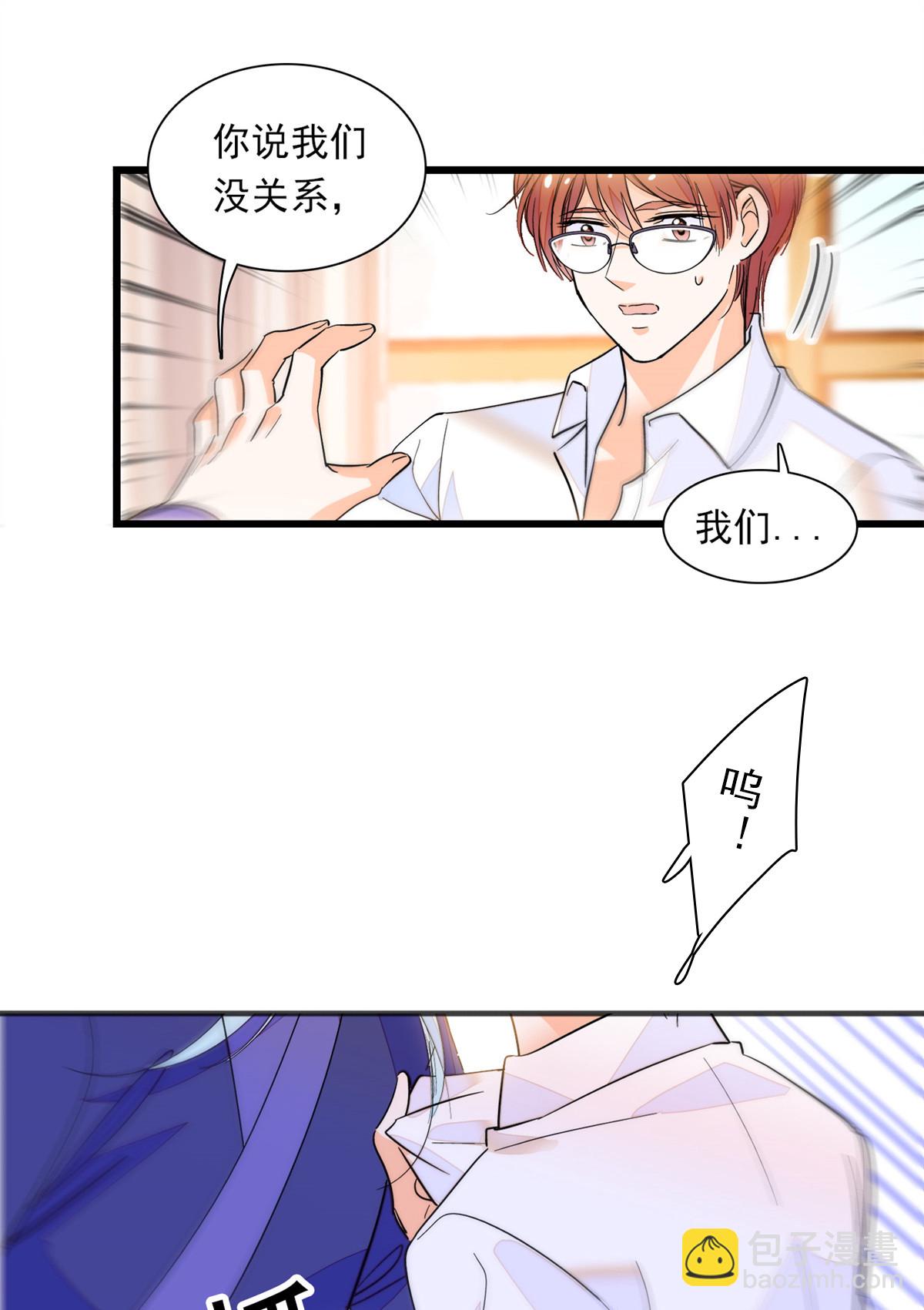 218 不就是想要这副身体吗？(1/2)-第224话