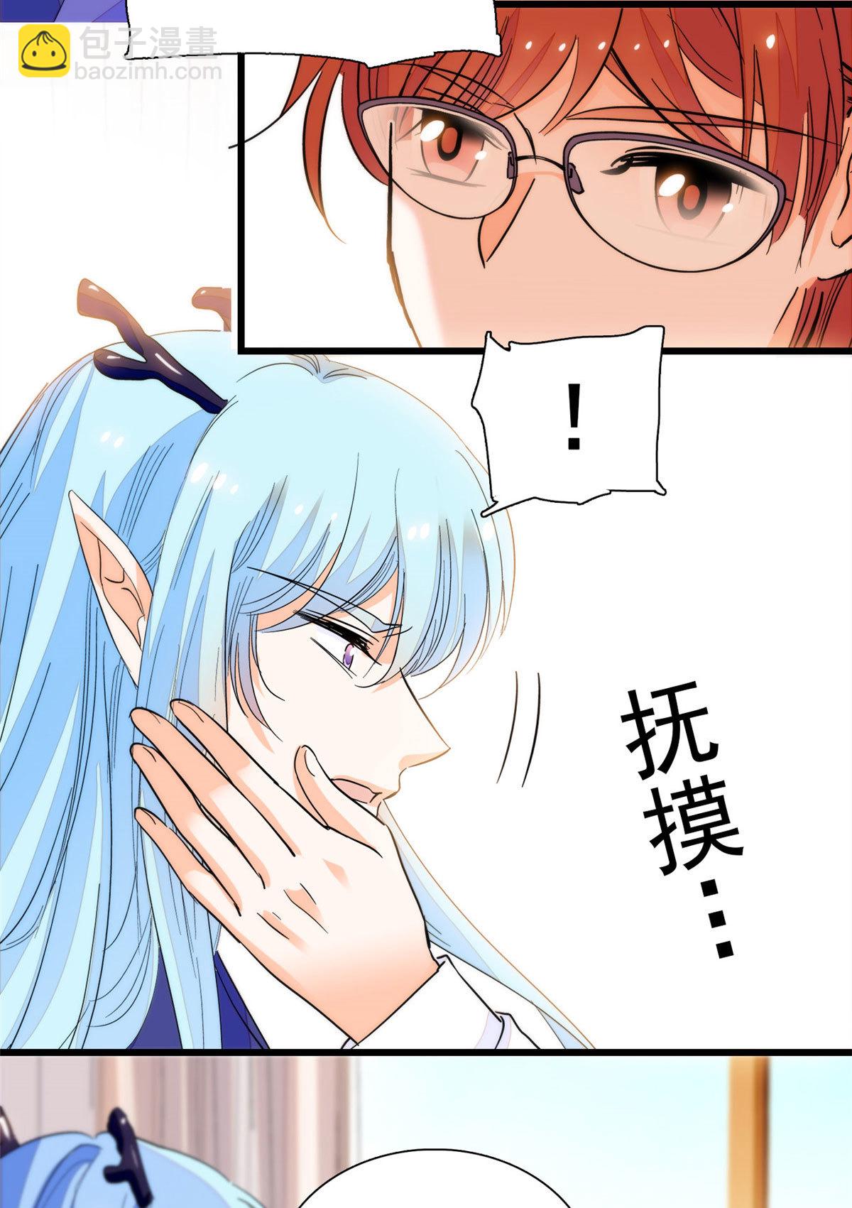 218 不就是想要这副身体吗？(1/2)-第224话