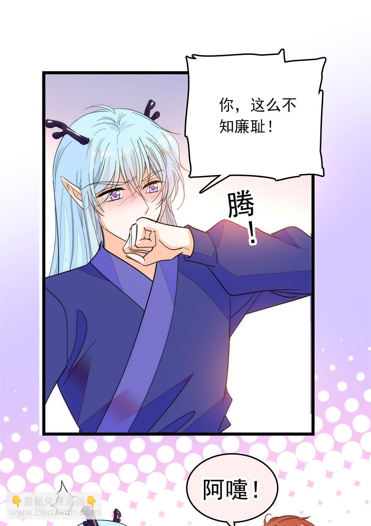 218 不就是想要这副身体吗？(1/2)-第224话