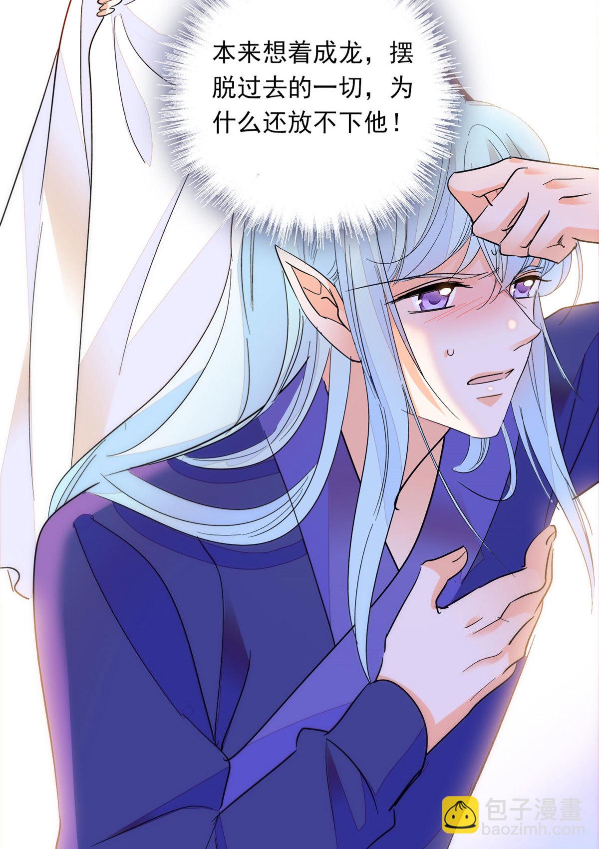 218 不就是想要这副身体吗？(1/2)-第224话
