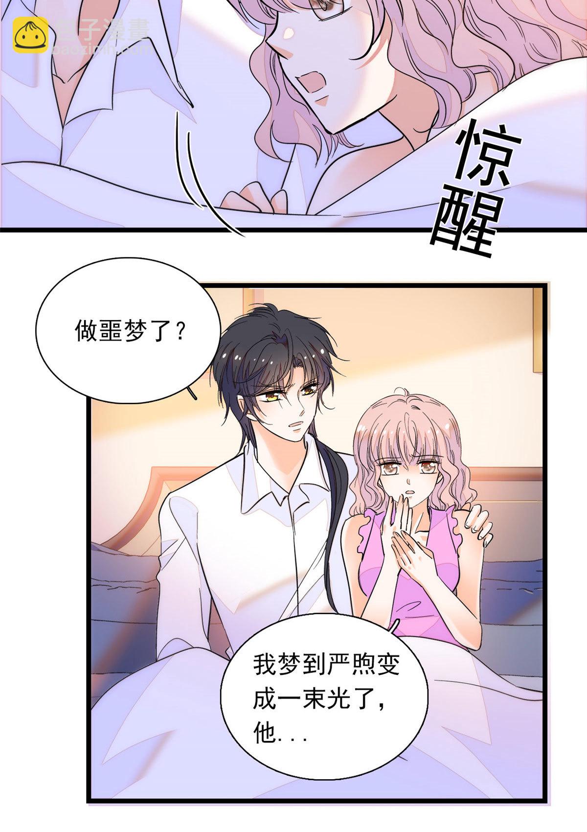 218 不就是想要这副身体吗？(1/2)-第224话