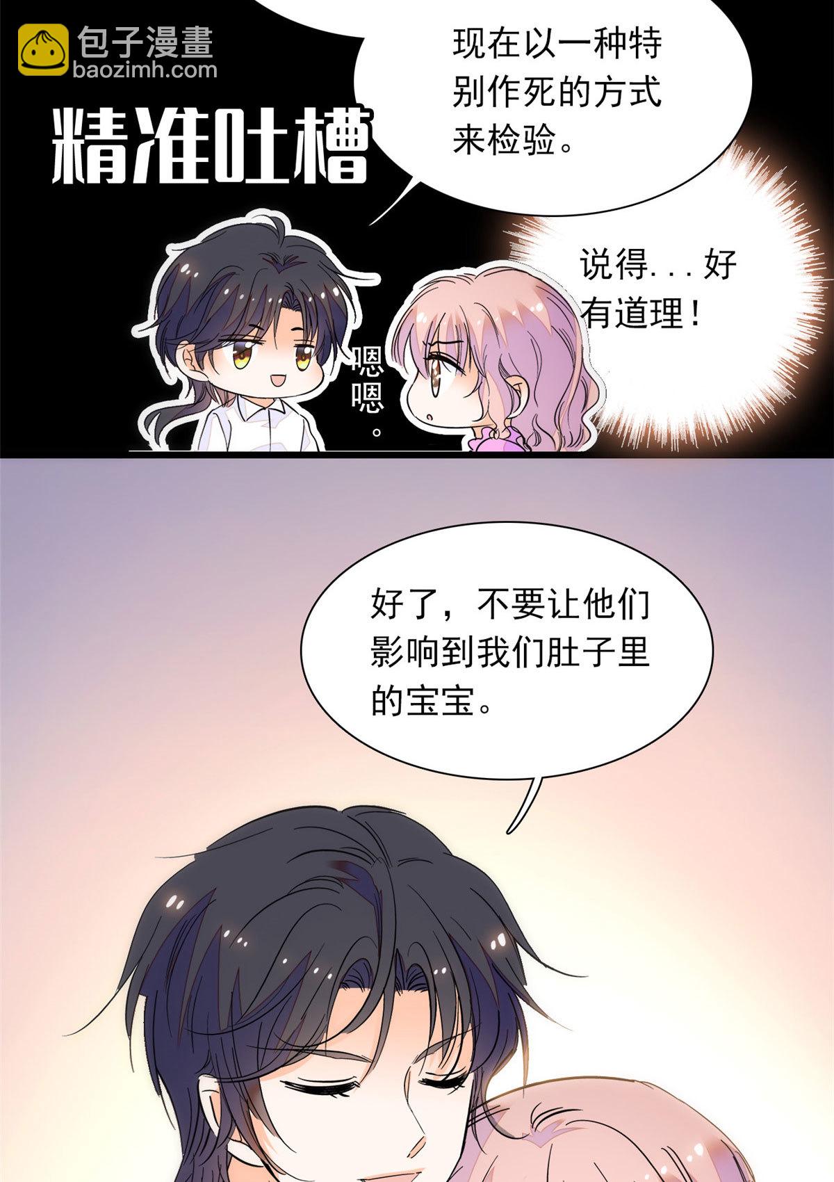218 不就是想要这副身体吗？(1/2)-第224话