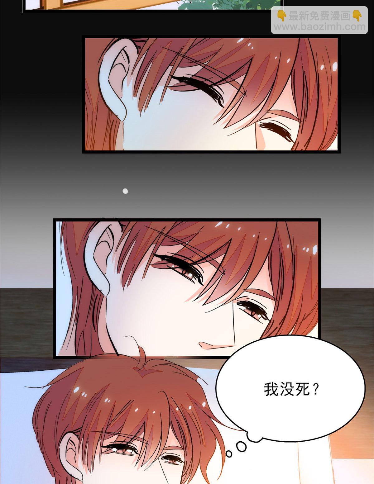 218 不就是想要这副身体吗？(1/2)-第224话