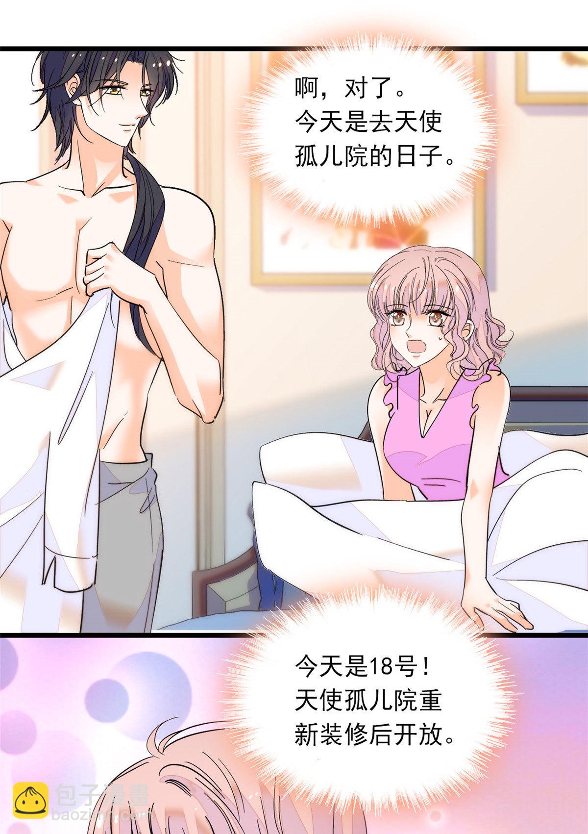 218 不就是想要这副身体吗？(1/2)-第224话