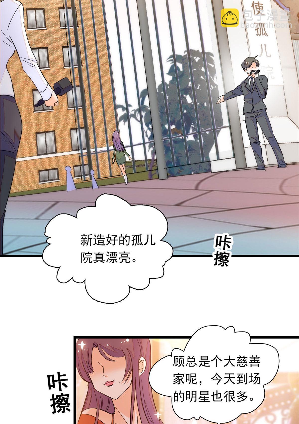 218 不就是想要这副身体吗？(1/2)-第224话