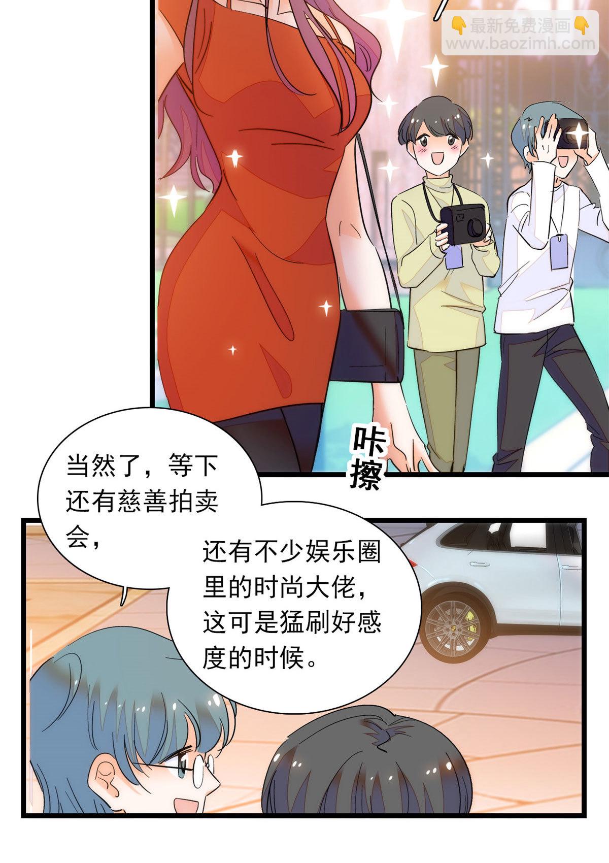 218 不就是想要这副身体吗？(1/2)-第224话