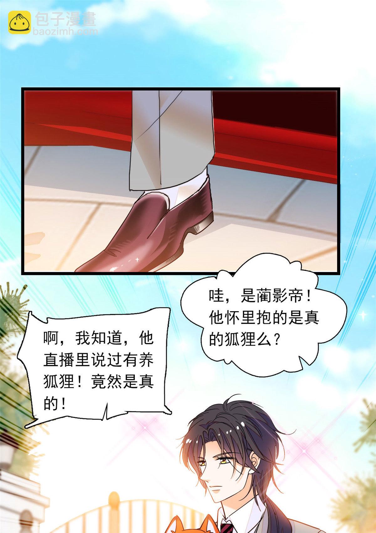 218 不就是想要这副身体吗？(1/2)-第224话