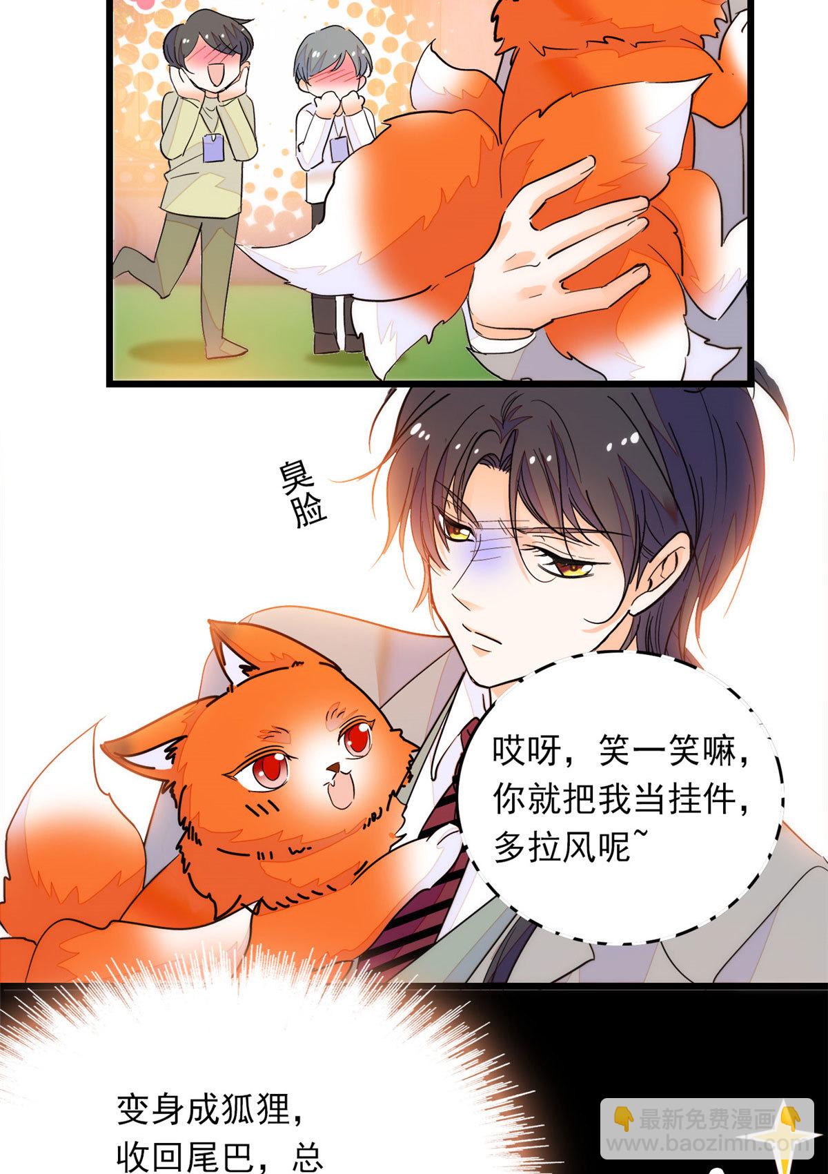 218 不就是想要这副身体吗？(1/2)-第224话