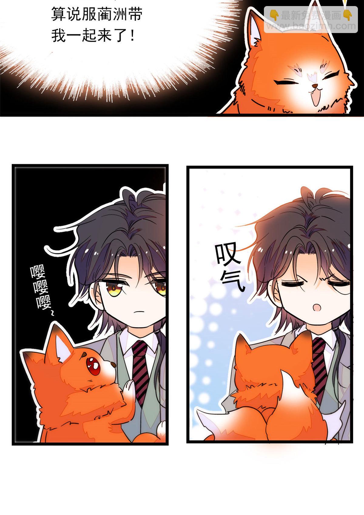 218 不就是想要这副身体吗？(1/2)-第224话