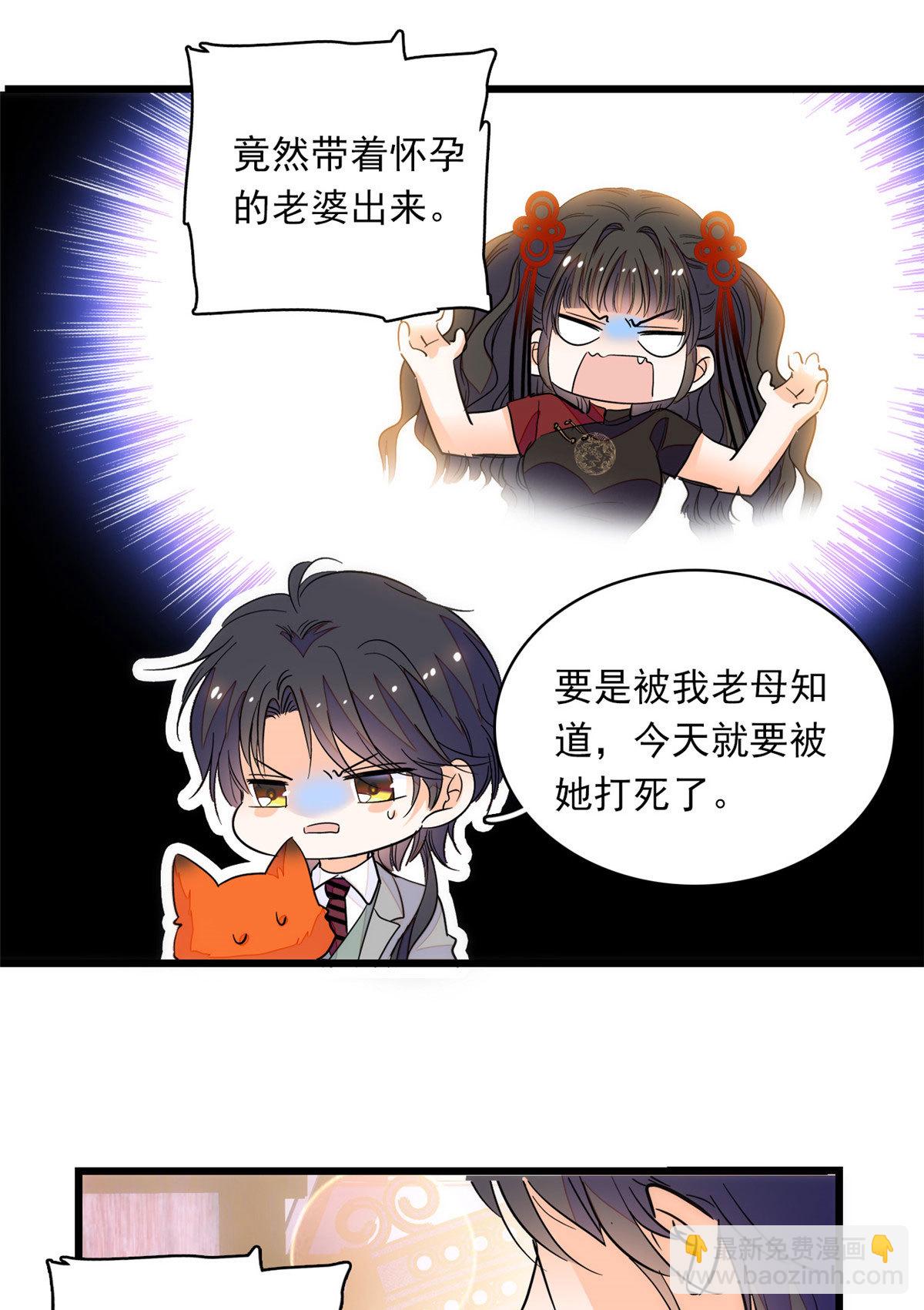 218 不就是想要这副身体吗？(1/2)-第224话