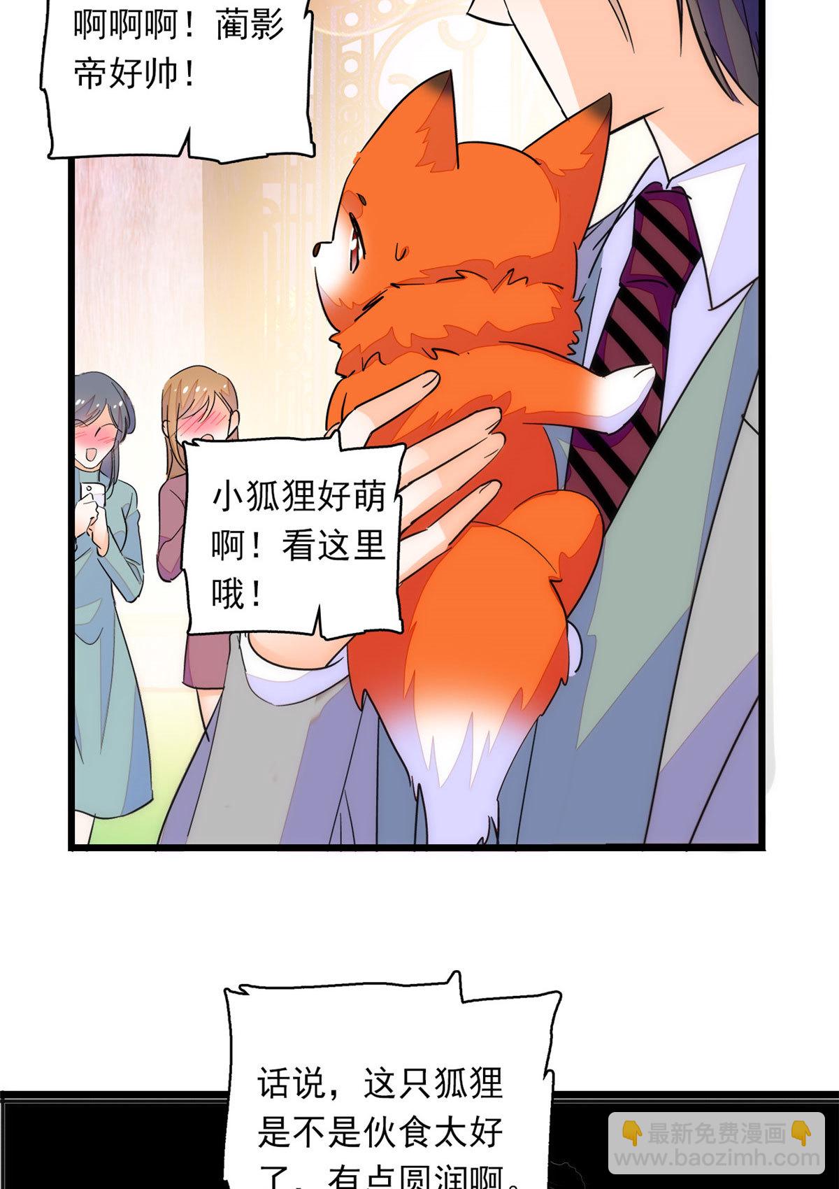 218 不就是想要这副身体吗？(1/2)-第224话