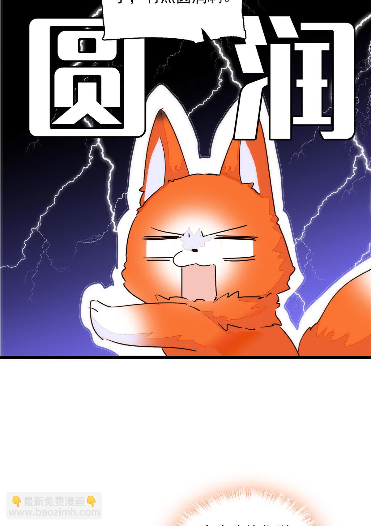 218 不就是想要这副身体吗？(1/2)-第224话