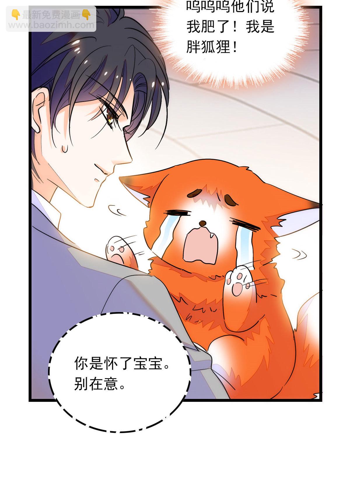 218 不就是想要这副身体吗？(1/2)-第224话