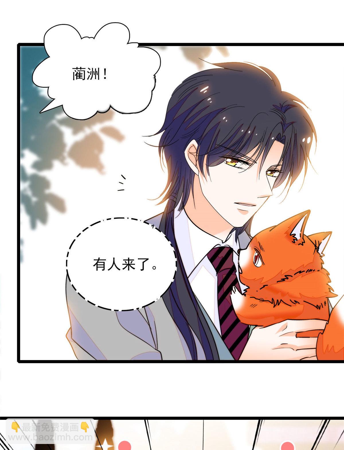 218 不就是想要这副身体吗？(1/2)-第224话