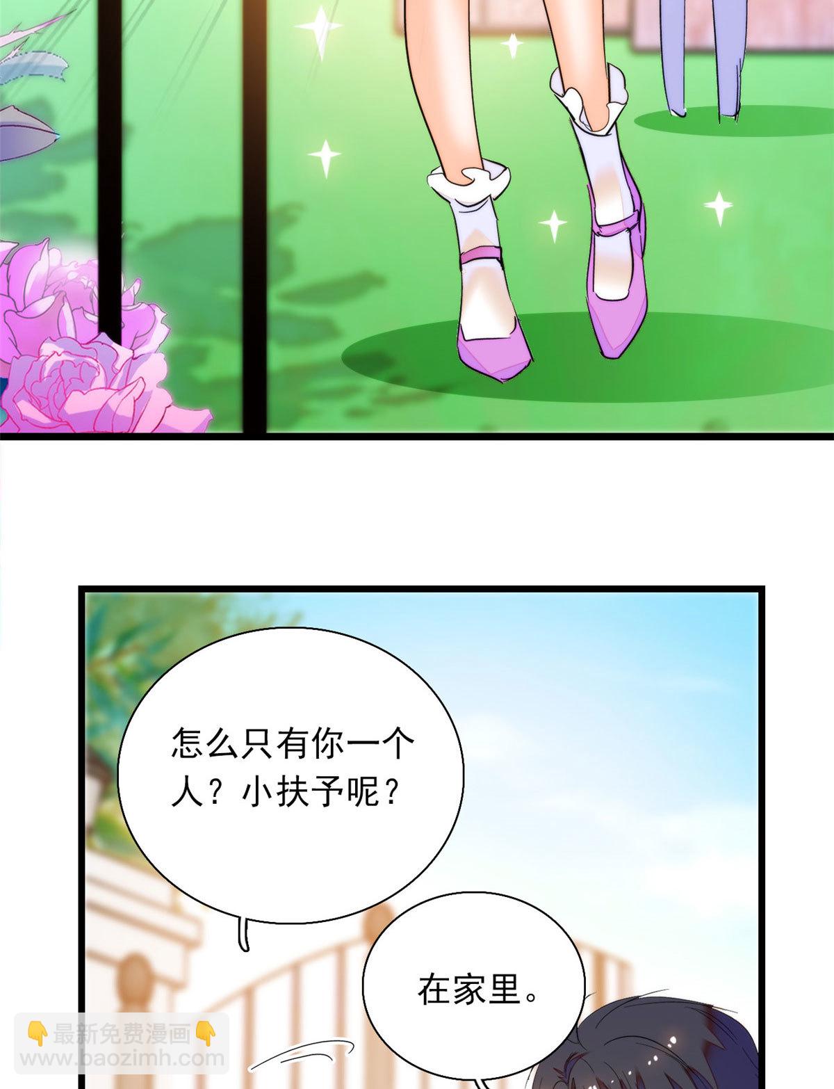 218 不就是想要这副身体吗？(1/2)-第224话